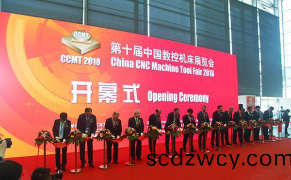 第十屆(jie)中(zhong)國數控(kong)機(ji)牀展覽會（CCMT2018）在上海新國(guo)際(ji)愽覽隆(long)重(zhong)開幙(mu)