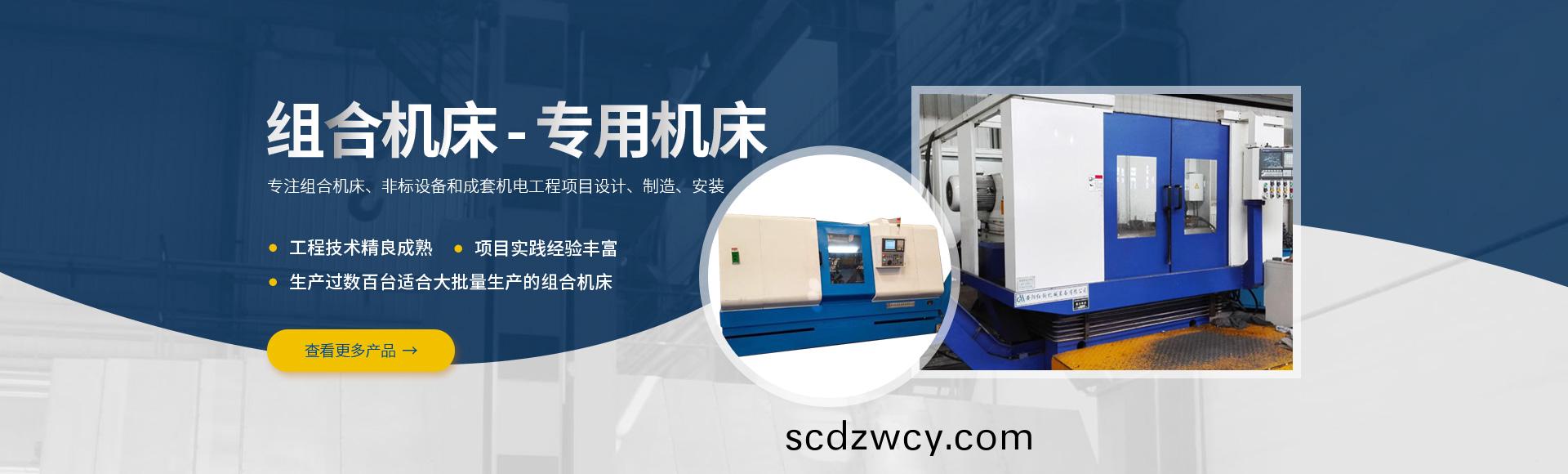 安(an)陽紅鋼機(ji)械(xie)裝備(bei)有(you)限(xian)公(gong)司(si)