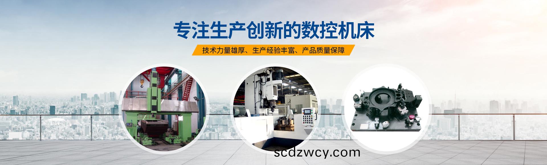 安陽(yang)紅鋼(gang)機(ji)械裝(zhuang)備有(you)限(xian)公司