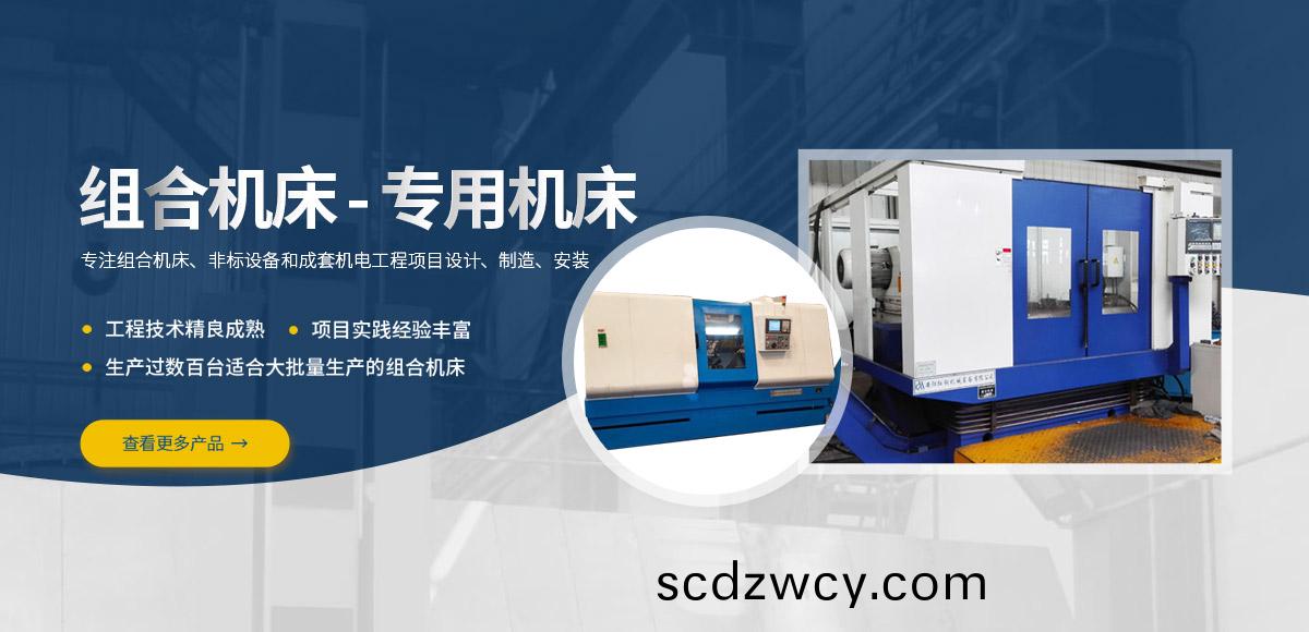 安(an)陽紅鋼(gang)機(ji)械(xie)裝(zhuang)備有限(xian)公(gong)司(si)